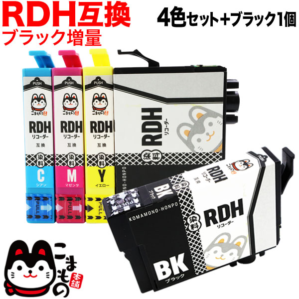 RDH-4CL ץ RDH ꥳ ߴ󥯥ȥå 4å(BK)BK1ġڥ᡼̵ۡ4åȡBK