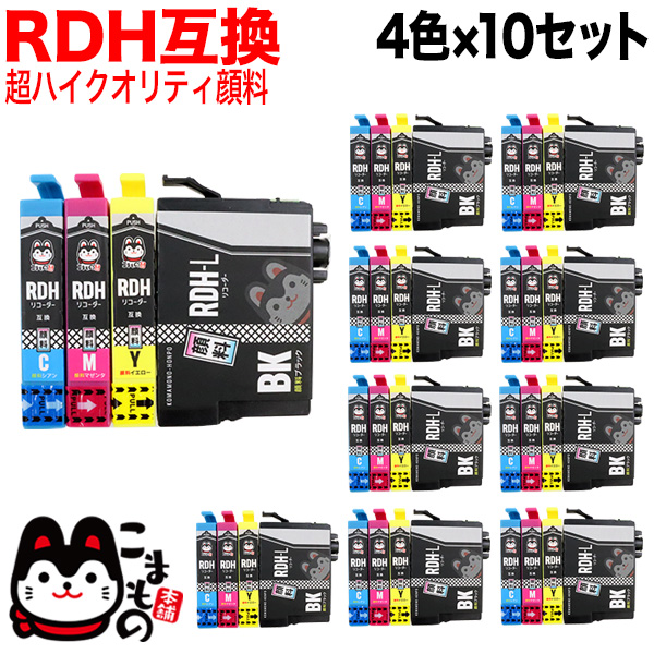 【高品質】RDH-4CL エプソン用 RDH リコーダー 互換インク 超ハイクオリティ顔料 4色×10セット 増量BK【送料無料】　4色×10セット ブラック増量タイプ