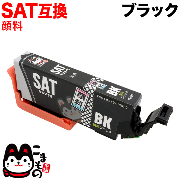 SAT ץ SAT-BK ߴ󥯥ȥå ֥åڥ᡼̵֥ۡå