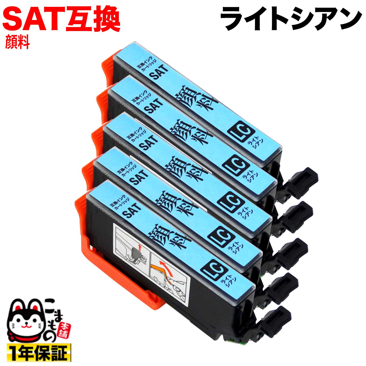 [٥] SAT ץ SAT-LC ߴ󥯥ȥå 饤ȥ 5ĥå ڥ᡼̵ۡ饤ȥ 5ĥå