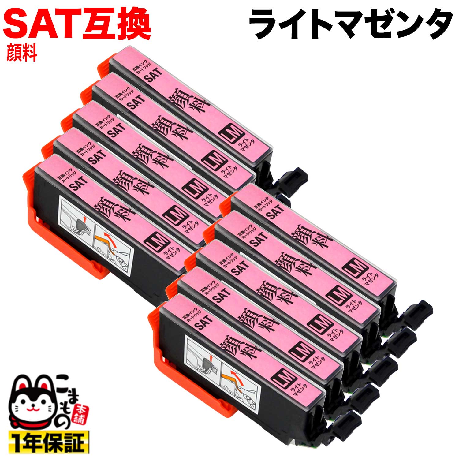 [٥] SAT ץ SAT-LM ߴ󥯥ȥå 饤ȥޥ 10ĥå ڥ᡼̵ۡ饤ȥޥ 10ĥå