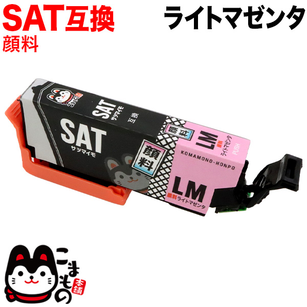 SAT ץ SAT-LM ߴ󥯥ȥå 饤ȥޥ󥿡ڥ᡼̵ۡ饤ȥޥ