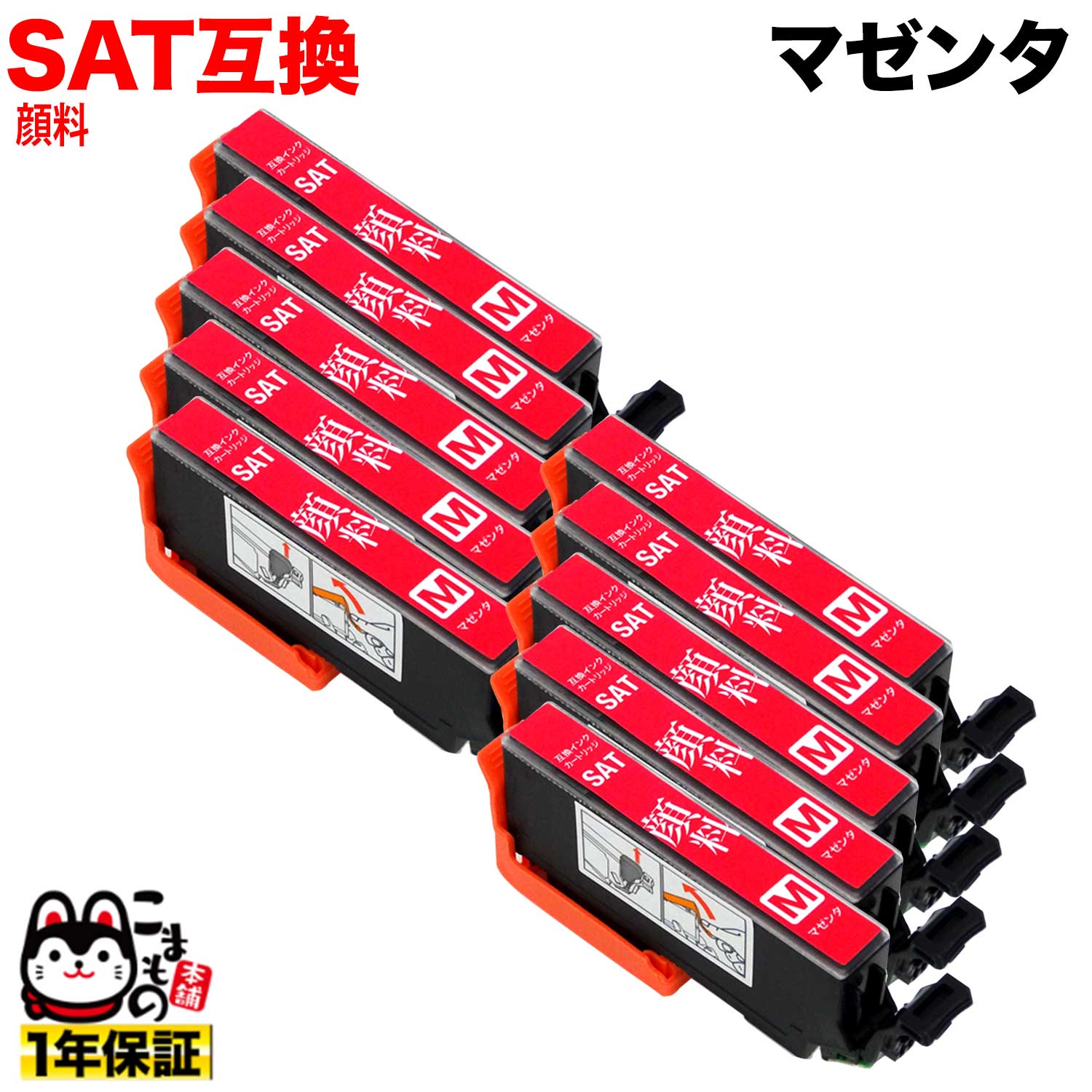 [٥] SAT ץ SAT-M ߴ󥯥ȥå ޥ 10ĥå ڥ᡼̵ۡޥ 10ĥå