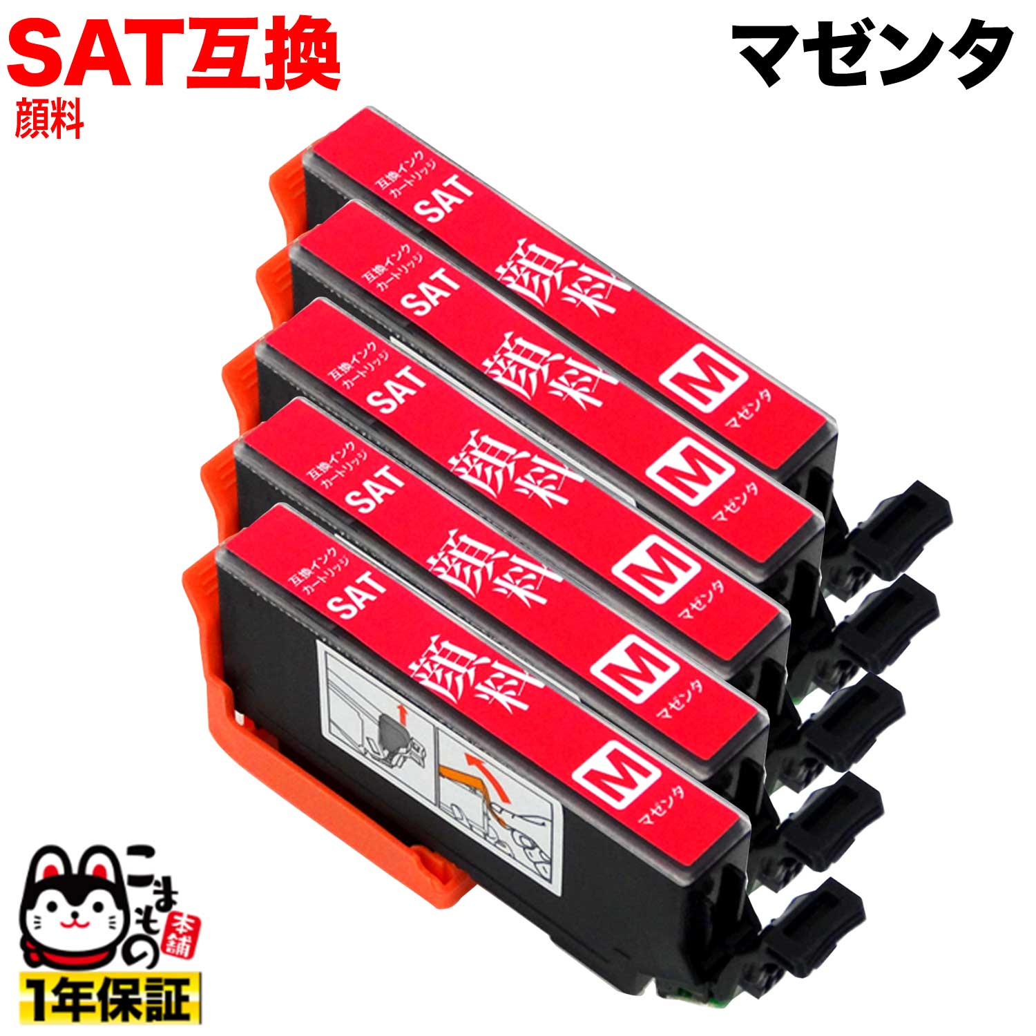 [٥] SAT ץ SAT-M ߴ󥯥ȥå ޥ 5ĥå ڥ᡼̵ۡޥ 5ĥå