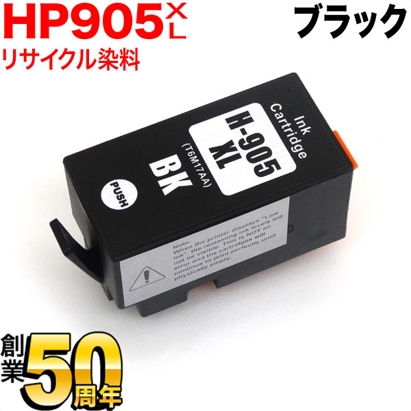[ǽ߸] T6M17AA HP HP905XL ꥵ륤󥯥ȥå ֥å OfficeJet Pro 6970ڥ᡼Բġ֥ۡå
