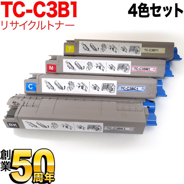 沖電気用 TC-C3B1 リサイクルトナー 【送料無料】 4色セット（品番：QR-TC-C3B1-4）詳細情報【こまもの本舗】