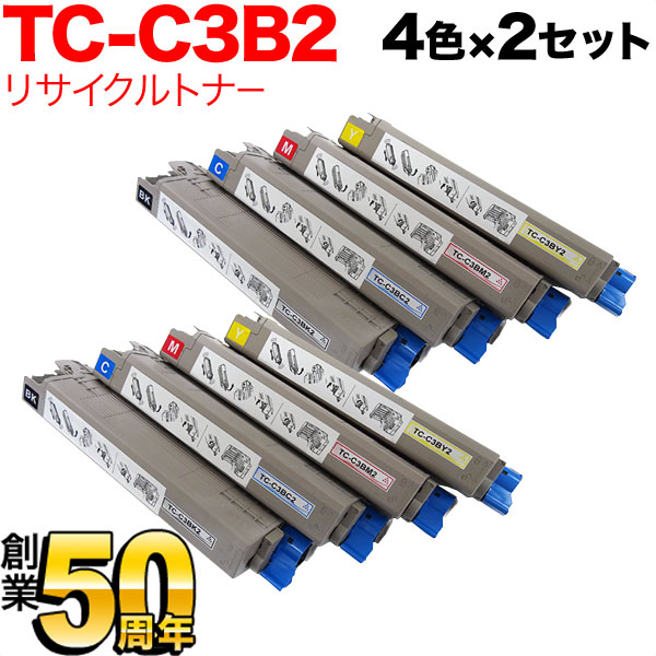 沖電気用(OKI用) TC-C3BK2 リサイクルトナー 大容量ブラック【送料無料 