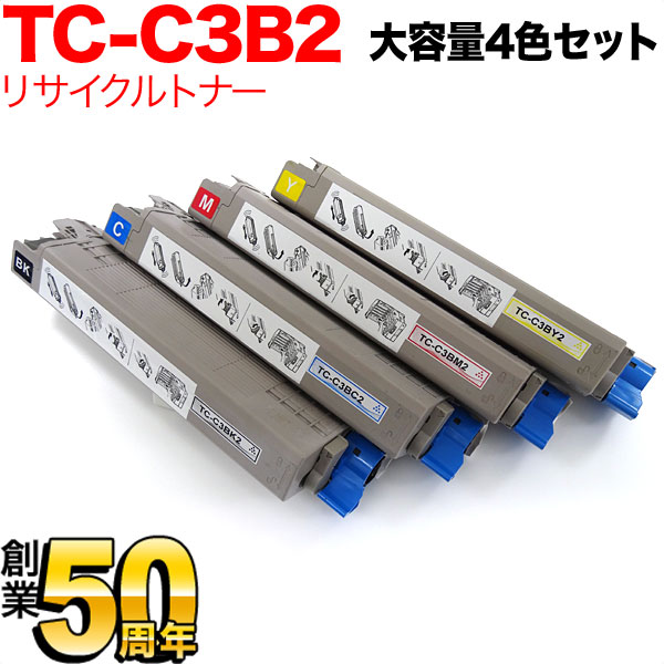 沖電気用(OKI用) TC-C3BK2 リサイクルトナー 大容量ブラック【送料無料 