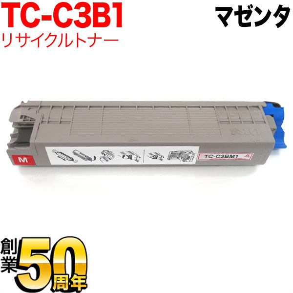 沖電気用 TC-C3BM1 リサイクルトナー 【送料無料】 マゼンタ（品番：QR-TC-C3BM1）詳細情報【こまもの本舗】