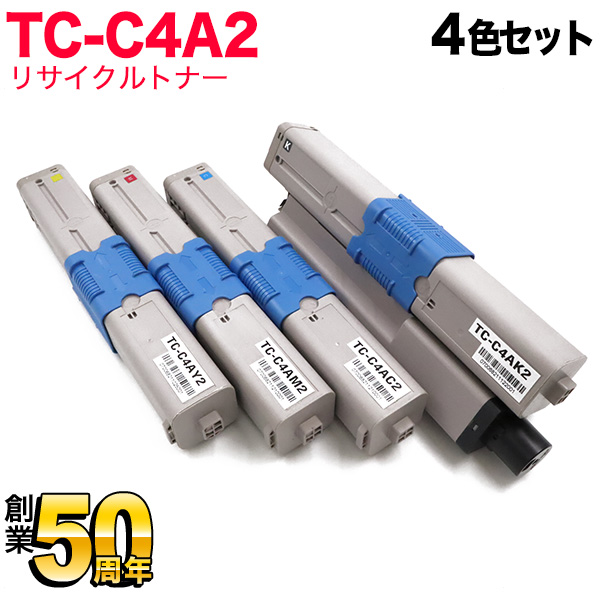 沖電気用 TC-C4A2 リサイクルトナー 4色セット 大容量 【送料無料】 4