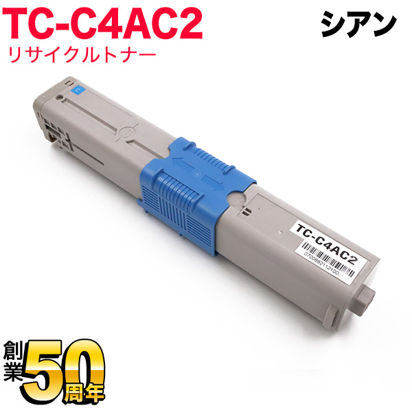 沖電気用(OKI用) TC-C4A2 リサイクルトナー 大容量シアン TC-C4AC2【送料無料】　大容量シアン