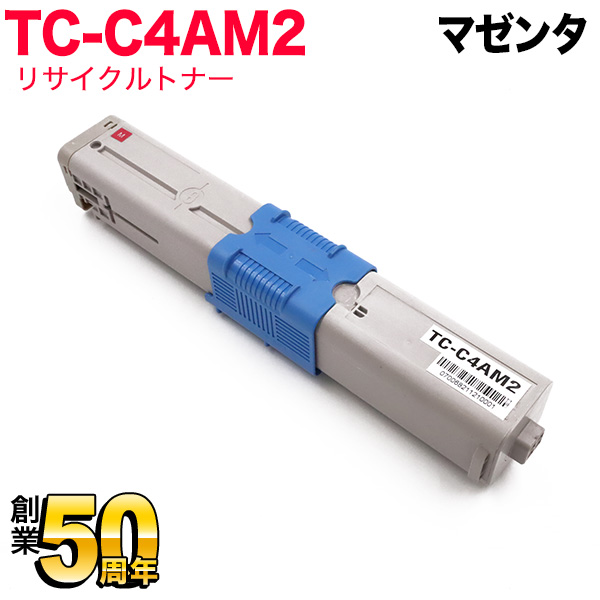 沖電気用(OKI用) TC-C4A2 リサイクルトナー 大容量マゼンタ TC-C4AM2