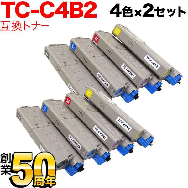 沖電気用 TC-C4B2 互換トナー 4色×2セット 大容量 【送料無料】 4色×2セット（品番：QR-TC-C4B2-4-2）詳細情報【こまもの本舗】
