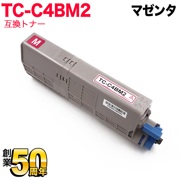 沖電気用(OKI用) TC-C4B2 互換トナー 大容量マゼンタ TC-C4BM2【送料無料】　大容量マゼンタ