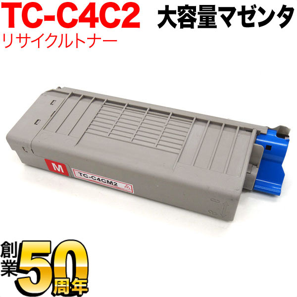 沖電気用 TC-C4CM2 リサイクルトナー 大容量 【送料無料】 マゼンタ（品番：QR-TC-C4CM2）詳細情報【こまもの本舗】