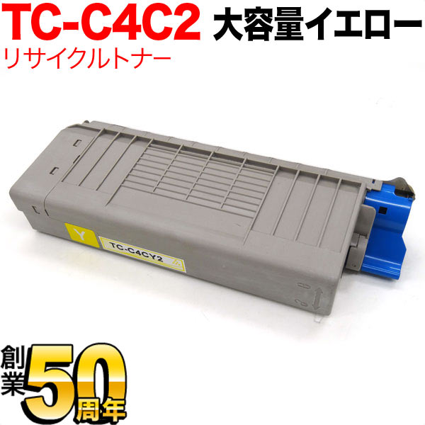 沖電気用 TC-C4CM2 リサイクルトナー 大容量 イエロー OKI C712dnw-