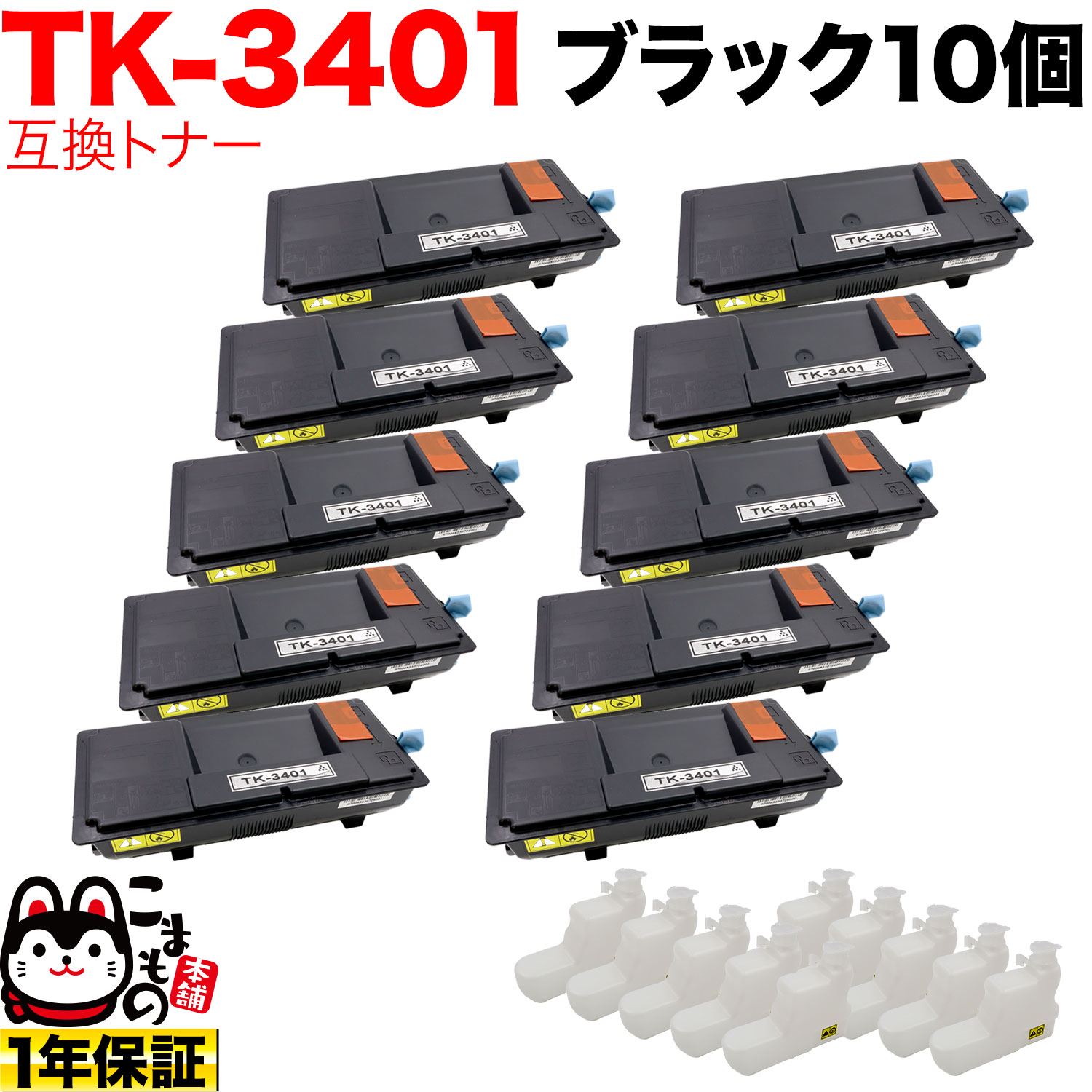 ߥ TK-3401 ߴȥʡ 10ܥå ̵֥ۡå 10ĥå