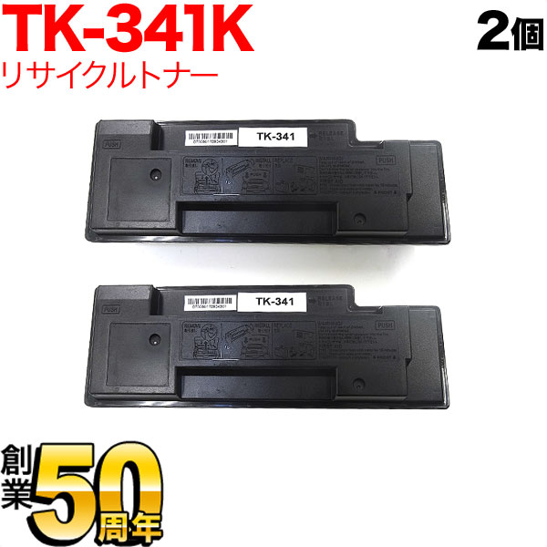 ߥ TK-341K ꥵȥʡ 2ܥå ѥȥʡܥå° ̵֥ۡå 2ĥå