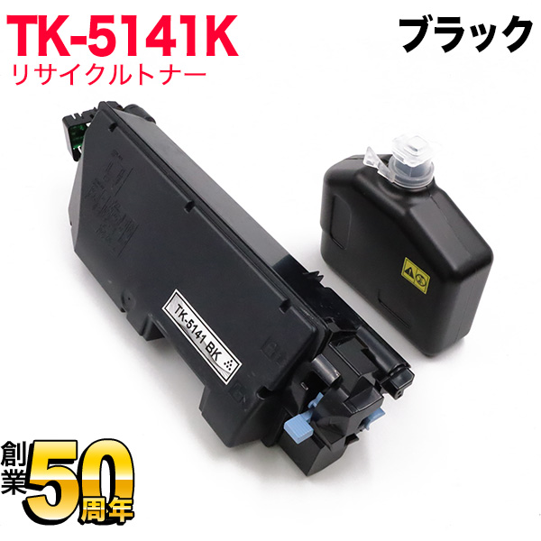 ߥ TK-5141K ꥵȥʡ ̵֥ۡå