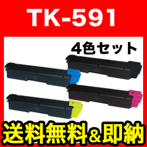 ߥ TK-591 ꥵȥʡ ̵ۡ4å