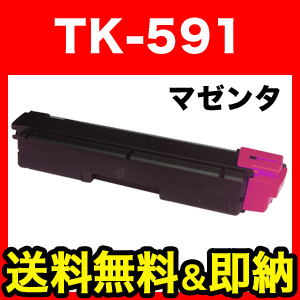 ߥ TK-591M ꥵȥʡ ̵ۡޥ