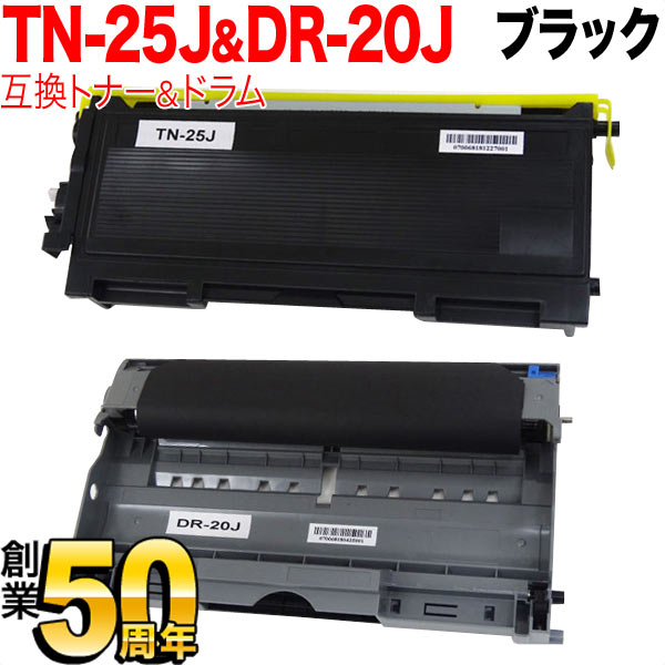 mita DR-60J 5本セット 互換ドラム ユニット ブラザー用 - 1