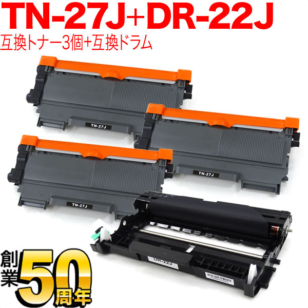 TN-27J 3個