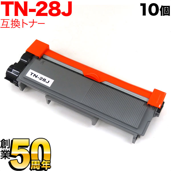 ブラザー用 TN-28J 互換トナー 10本セット (84XXH100147)【送料無料】 ブラック 10個セット（品番：QR-TN-28J -10）商品詳細【こまもの本舗】