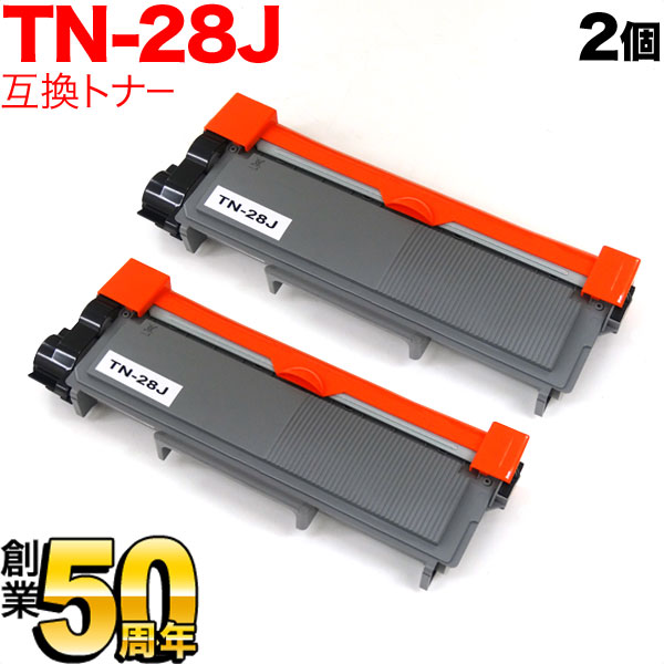 ブラザー用 TN-28J 互換トナー 2本セット (84XXH100147)【送料無料】 ブラック 2個セット（品番：QR-TN-28J -2）商品詳細【こまもの本舗】
