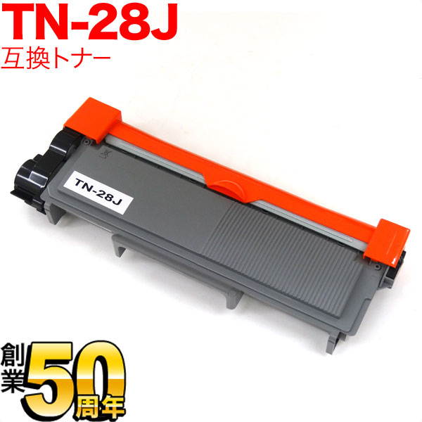 ブラザー用 TN-28J 互換トナー 84XXH100147 【送料無料】 ブラック ...