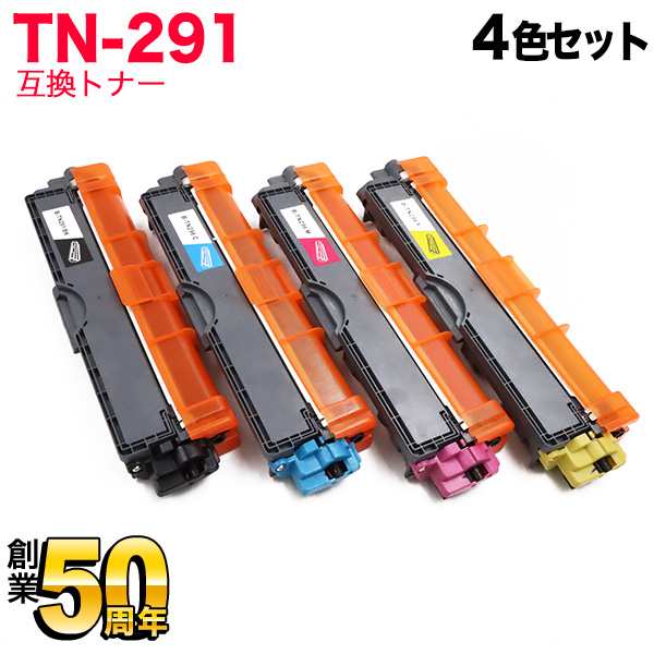 ブラザー用 TN-291互換トナー 4色セット【送料無料】 4色セット（品番