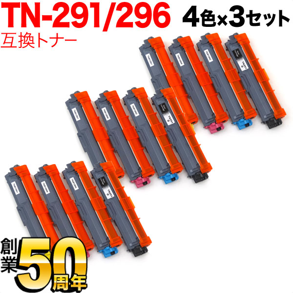 ブラザー用 TN-291BK/296 互換トナー 4色×3セット【送料無料】 4色×3セット（品番：QR-TN-291BK-296-4MP-3 ）詳細情報【こまもの本舗】