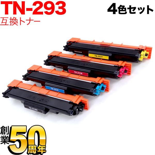 BROTHER 純正 TNBK / TNC / TNM / TNY 4色セット