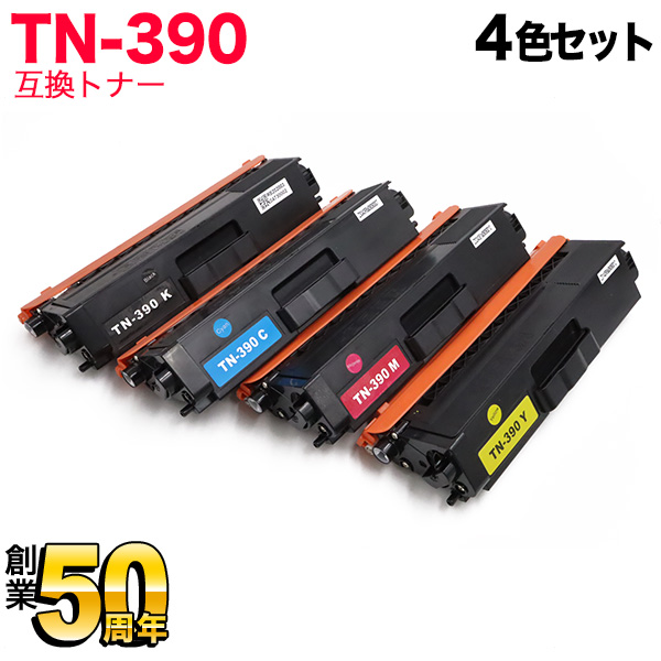 ブラザー用 TN-390 互換トナー 【送料無料】 4色セット（品番：QR-TN
