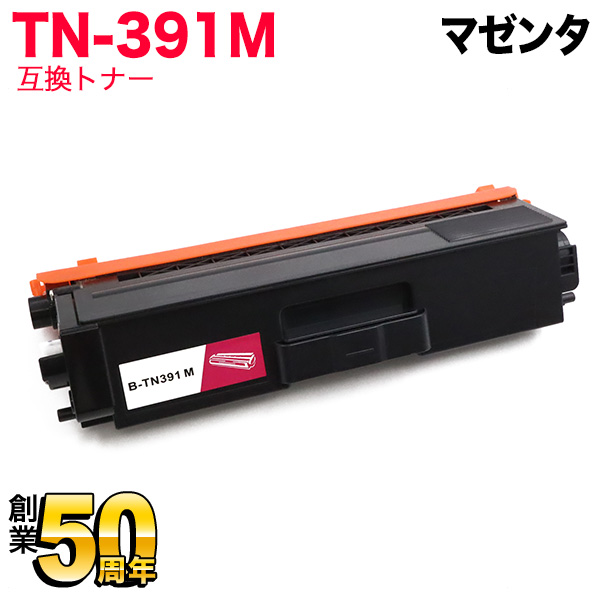 ブラザー用 TN-391M 互換トナー (84GT510M147)【送料無料】　マゼンタ