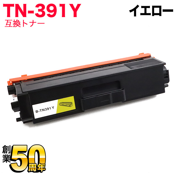 バーゲンで ブラザー brother トナーカートリッジ イエロー TN-391Y