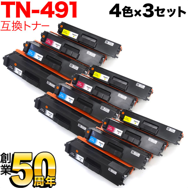 ブラザー用 TN-491 互換トナー 4色×3セット【送料無料】 4色×3セット（品番：QR-TN-491-4MP-3）詳細情報【こまもの本舗】
