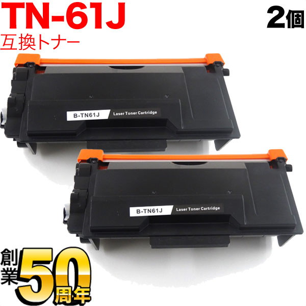 brother TN-61J