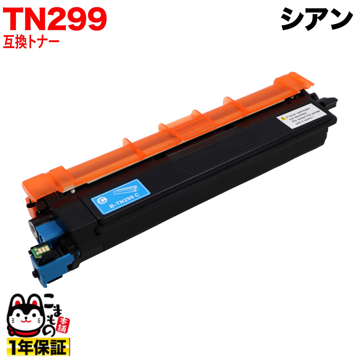 ֥饶 TN299C ߴȥʡ 84GT910C147 ̵ۡ