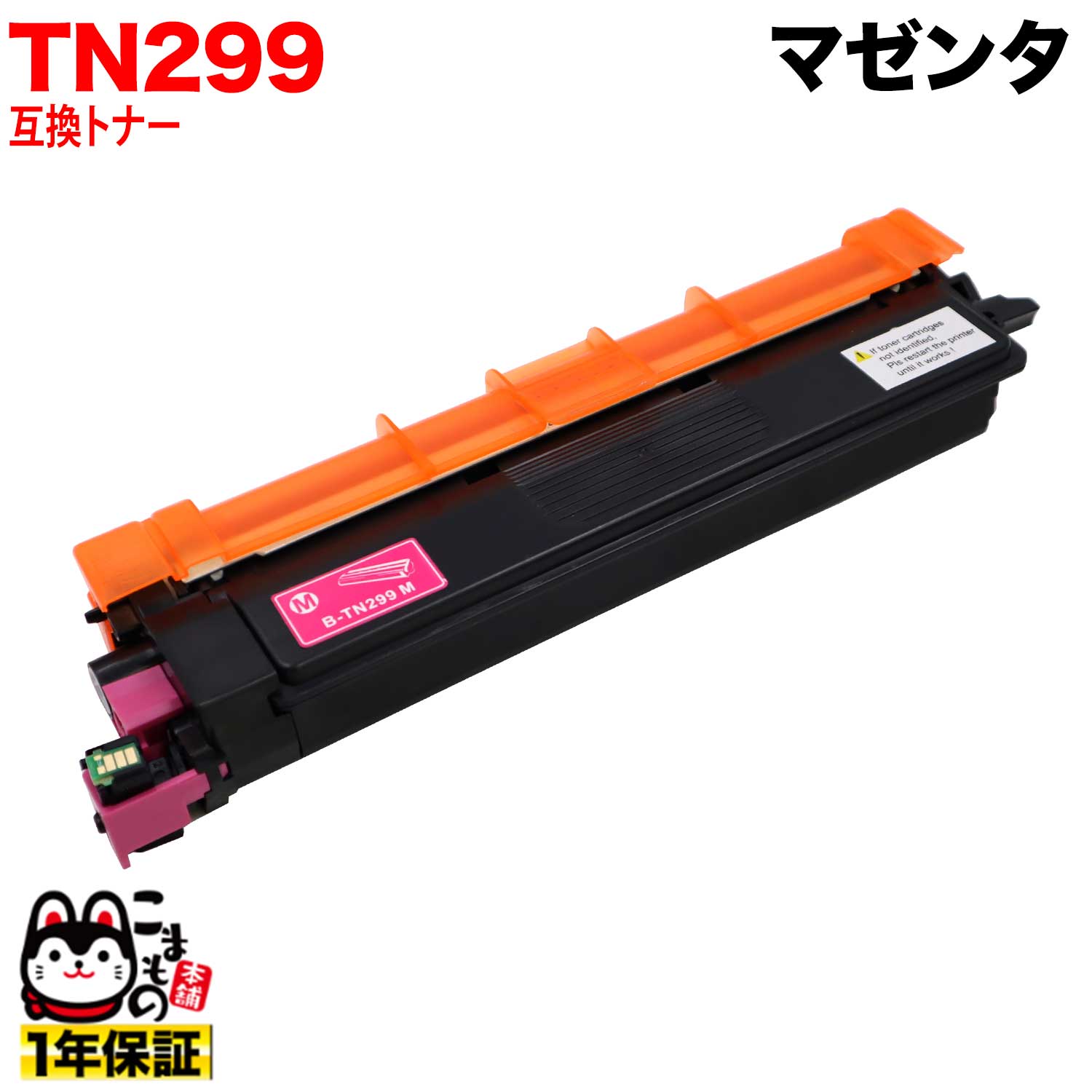 ֥饶 TN299M ߴȥʡ 84GT910M147 ̵ۡޥ