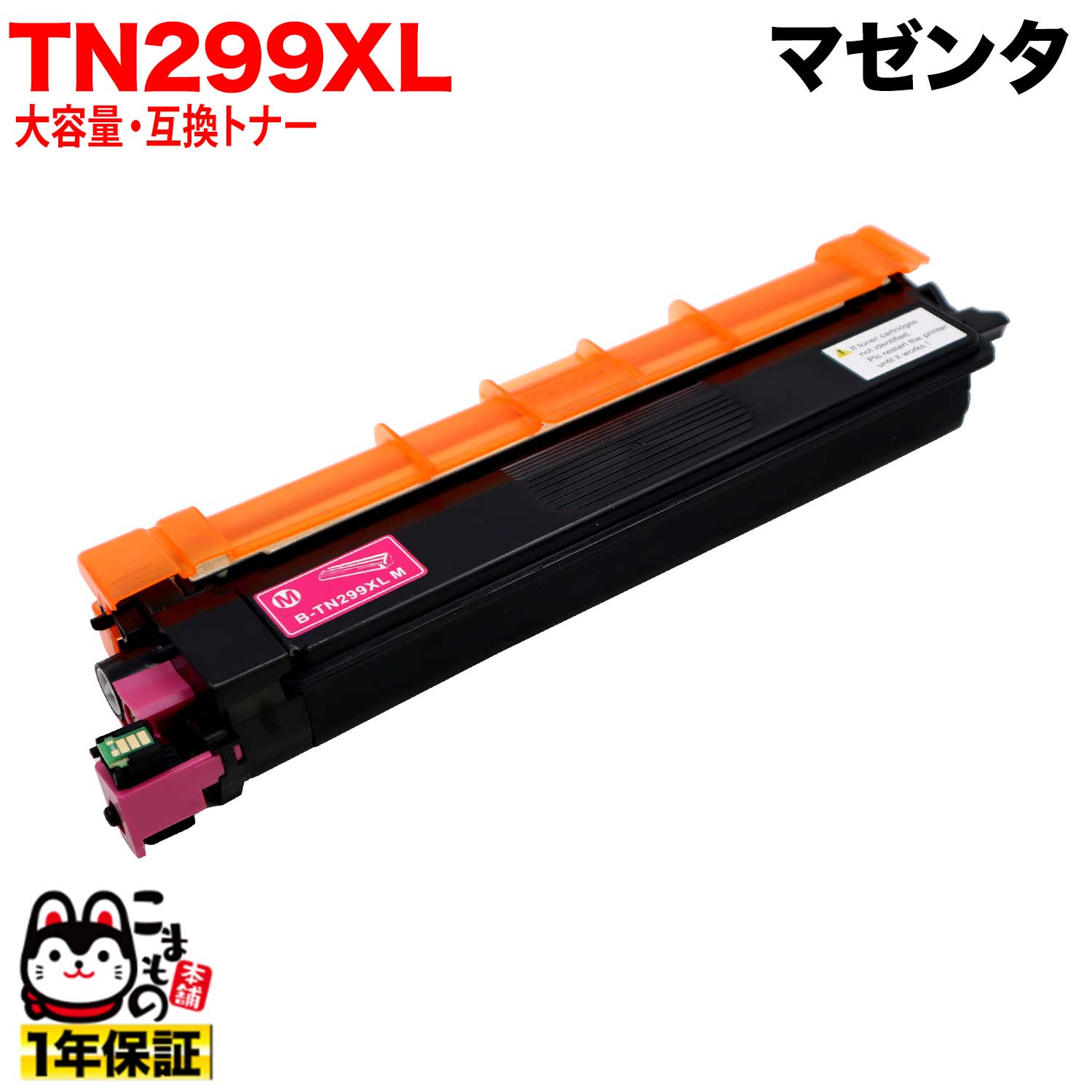 ֥饶 TN299XLM ߴȥʡ  84GT920M147 ̵̥ۡޥ