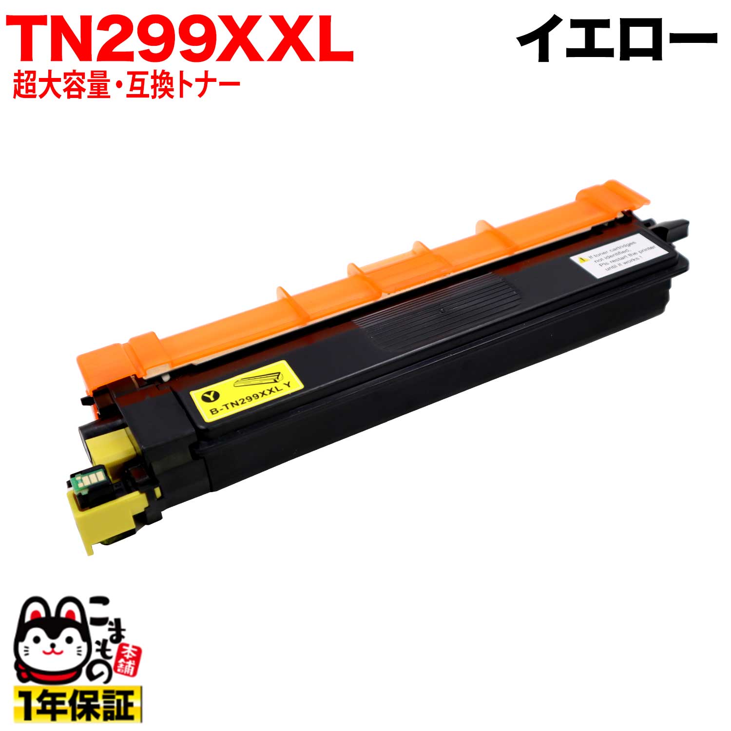֥饶 TN299XXLY ߴȥʡ Ķ 84GT930Y147 ̵ۡĶ̥