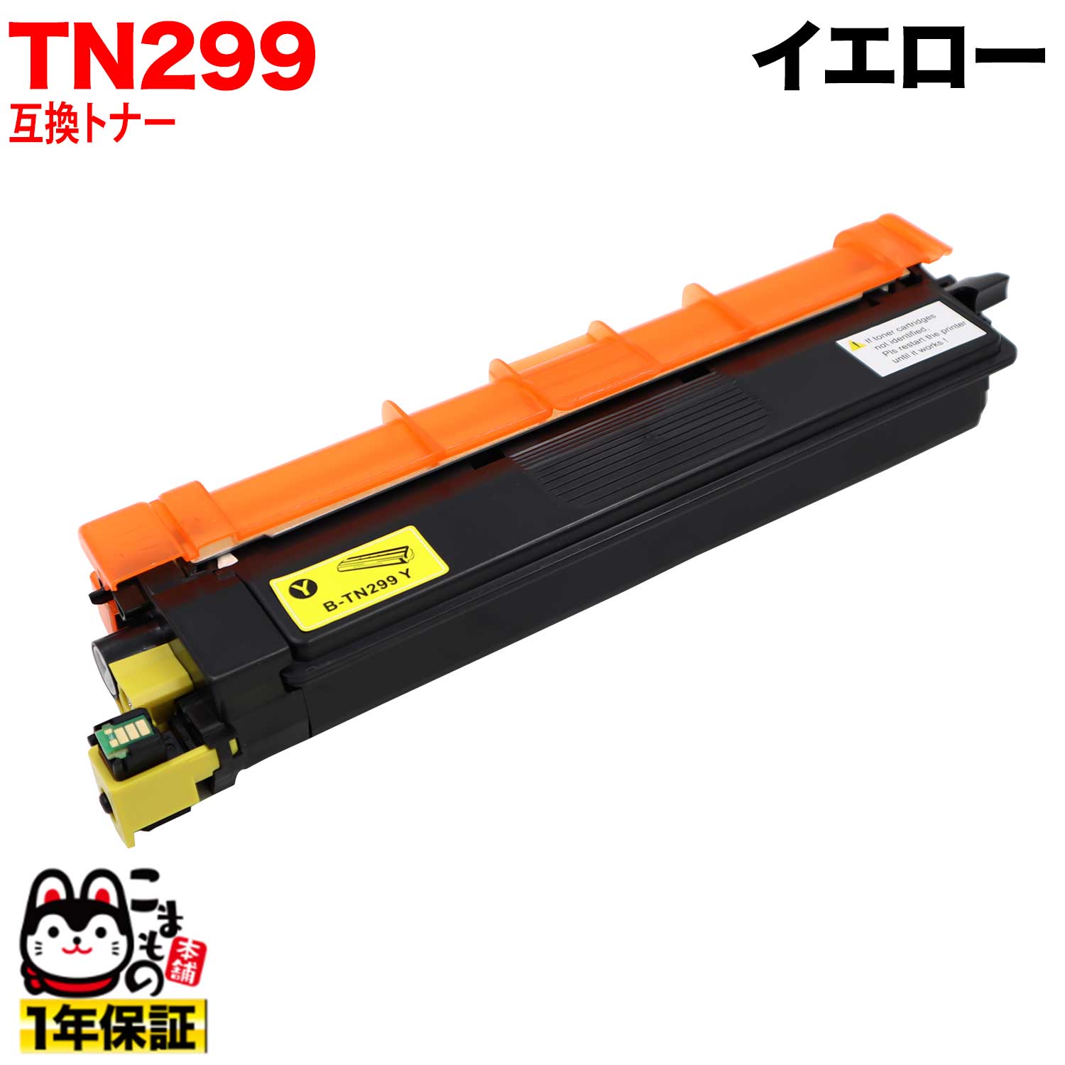 ֥饶 TN299Y ߴȥʡ 84GT910Y147 ̵ۡ