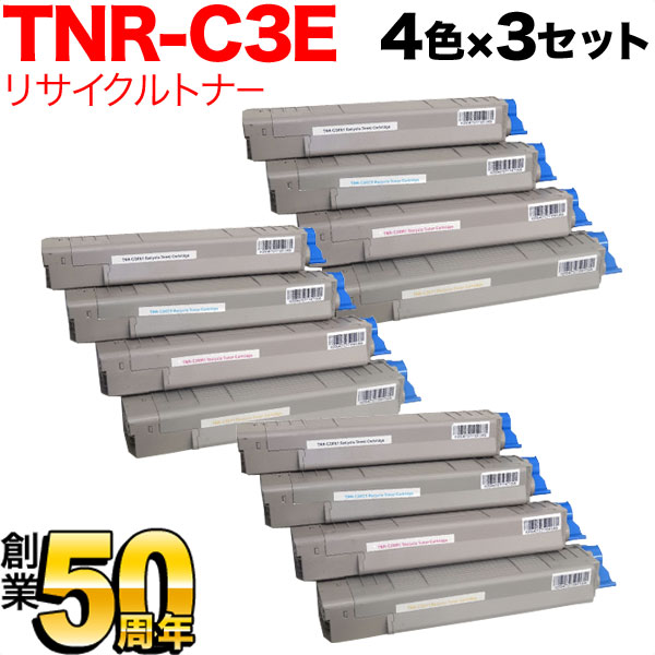 沖電気用(OKI用) リサイクルトナー TNR-C3E 4色×3セット【送料無料】　4色×3セット
