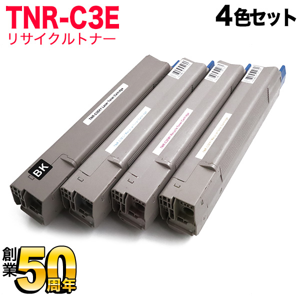 沖電気用 TNR-C3E リサイクルトナー 【送料無料】 4色セット（品番：QR-TNR-C3E-4）詳細情報【こまもの本舗】