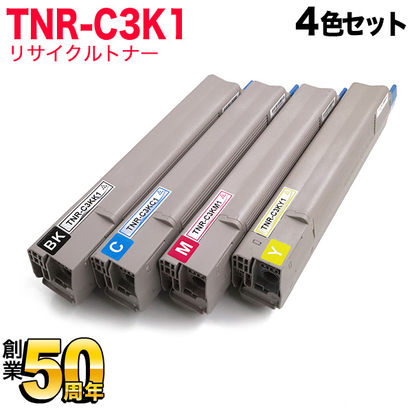 沖電気用(OKI用) TNR-C3K1 リサイクルトナー 大容量4色セット TNR-C3KK1 TNR-C3KC1 TNR-C3KM1 TNR-C3KY1【送料無料】  大容量4色セット（品番：QR-TNR-C3K1-4MP）詳細情報【こまもの本舗】