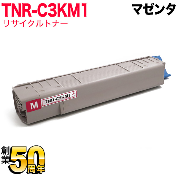 秋セール] 沖電気用 TNR-C3K1 リサイクルトナー TNR-C3KM1 大容量 【送料無料】 マゼンタ（品番：QR-TNR-C3KM1 ）詳細情報【こまもの本舗】