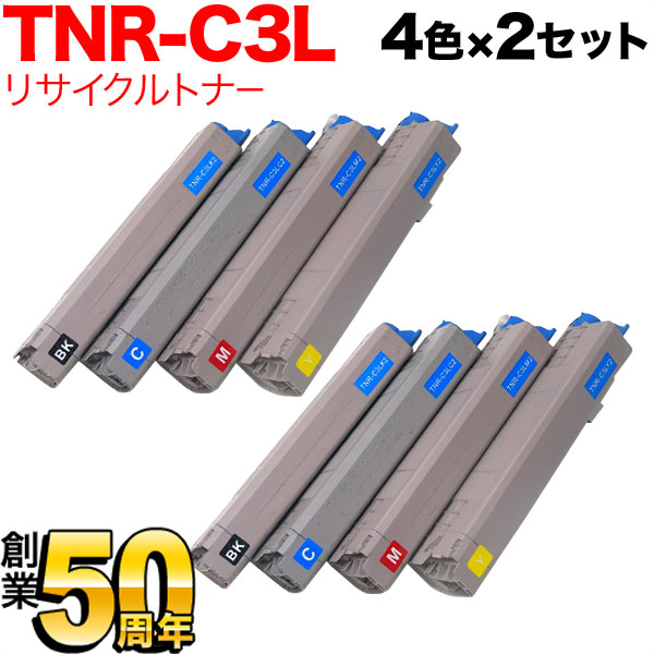 OKI純正 TNR-C3L＊2 大容量タイプの4色セット。