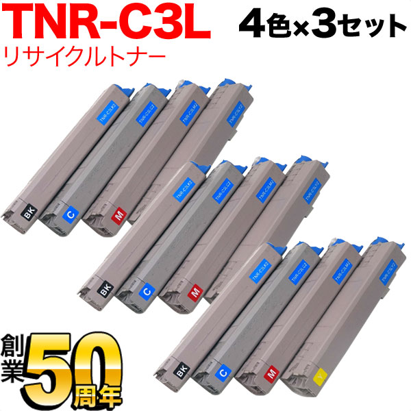 沖電気用 TNR-C3L リサイクルトナー 大容量 【送料無料】 4色×3セット