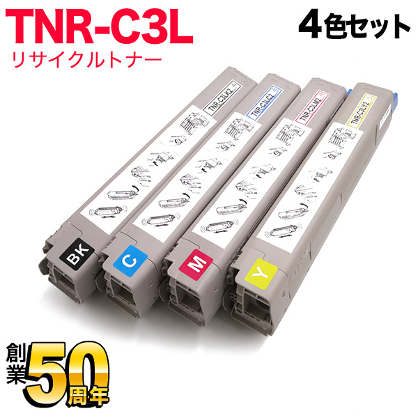 沖電気用(OKI用) TNR-C3L リサイクルトナー 大容量4色セット【送料無料】　大容量4色セット